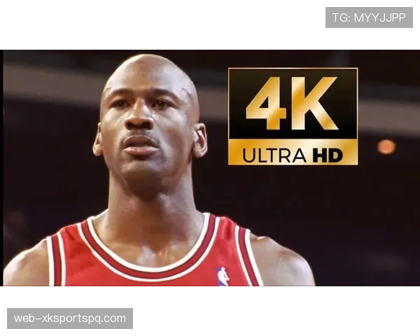 乔丹关键时刻投篮命中率提升 制造对手防线崩溃