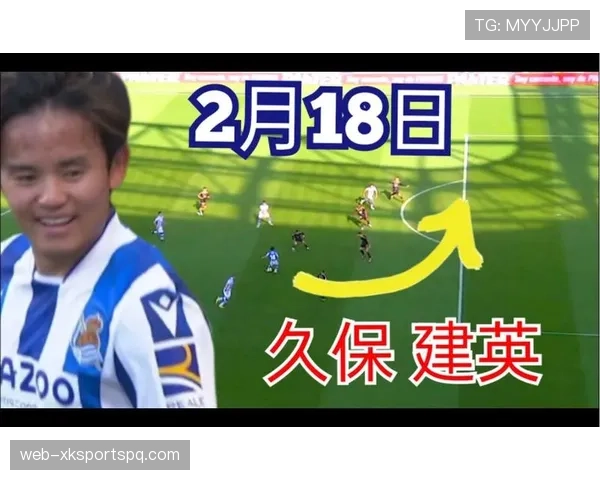 久保建英的小空间摆脱与连续变向：技术特质如何塑造其进攻影响力