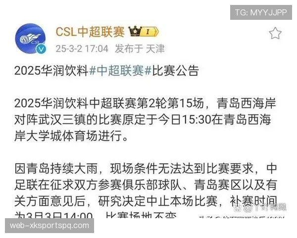 足球比赛最少需要多少人？规则拆解：低于7人直接终止