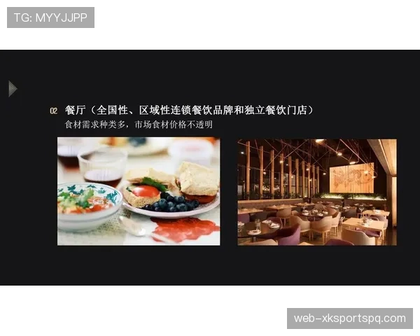 违规换人规则解析：判罚标准与实际应用细节讲解